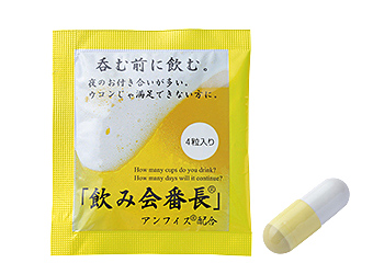 飲み会番長 商品画像
